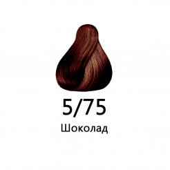 Краска перманентная 5/75 Шоколад ID Hair 100 мл
