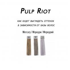 Прямой краситель Mercury Pulp Riot 118 мл