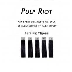 Прямой краситель Nior Pulp Riot 118 мл
