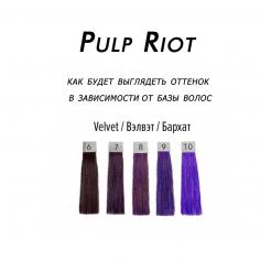 Прямой краситель Velvet Pulp Riot 118 мл