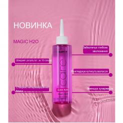 Ламілярна вода Magic H2O Care Glow Plex Subrina, 200 мл - Subrina Professional. цена, купить в Украине