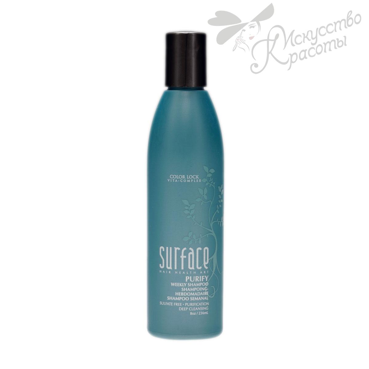 Очищаючий шампунь Purifying Shampoo Surface 236 мл