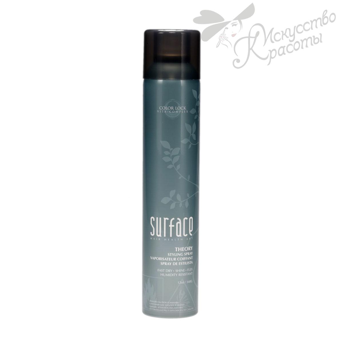 Лак для волос Theory Spray Surface 340 г