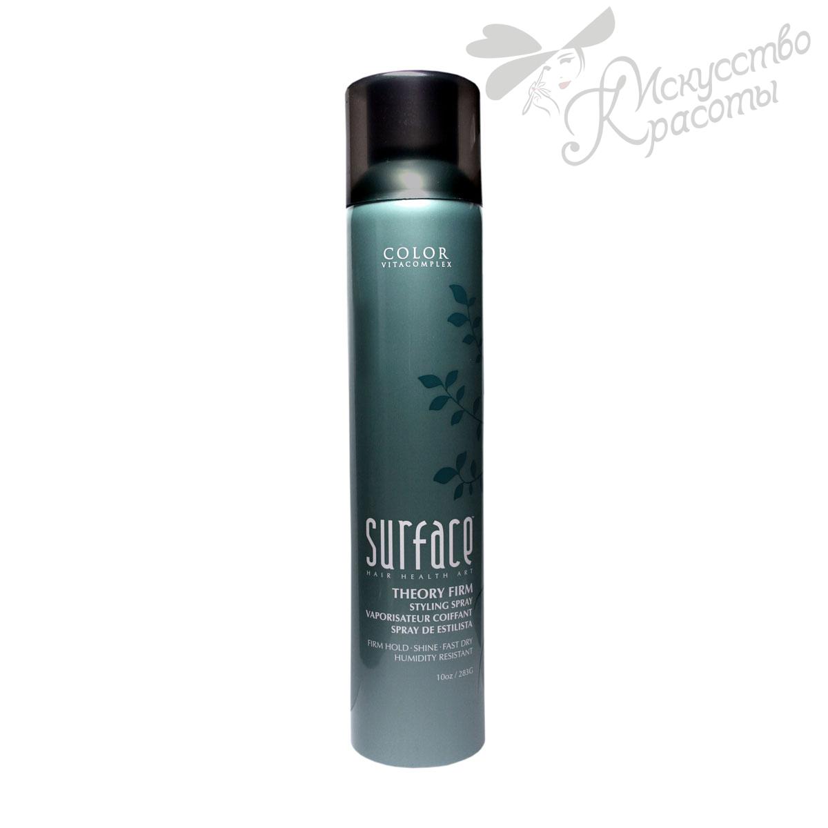 Лак для волос сильной фиксации Theory Firm Spray Surface 283 г