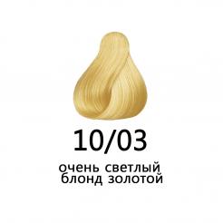 Краска перманентная 10/03 очень светлый  блонд золотой ID Hair 100 мл