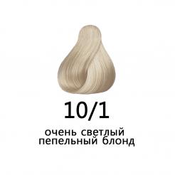 Краска перманентная 10/1 очень светлый  пепельный блонд ID Hair 100 мл