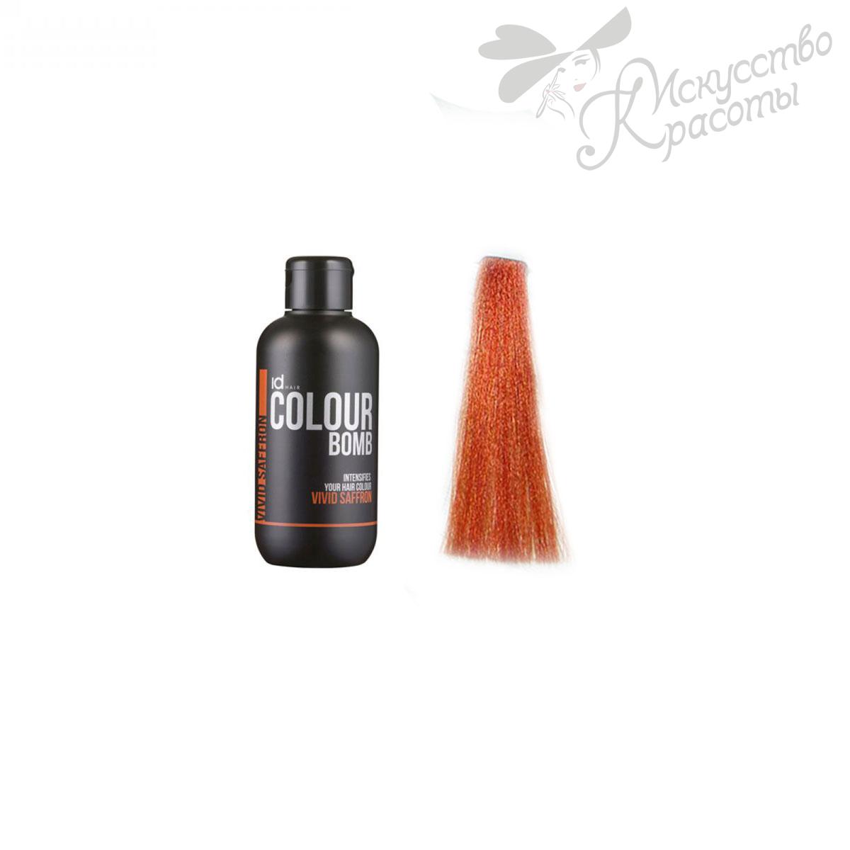 Оттеночный бальзам Colour Bomb ID Hair vivid saffron 250 мл