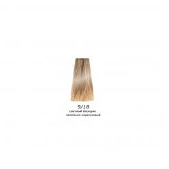 Фарба для волосся 9.18 світлий блондин попелясто-коричневий Mirella 60 мл