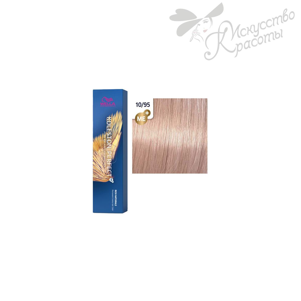 Краска для волос Wella Koleston ME+ 10/95 яркий блонд сандрэ махагоновый 60 мл