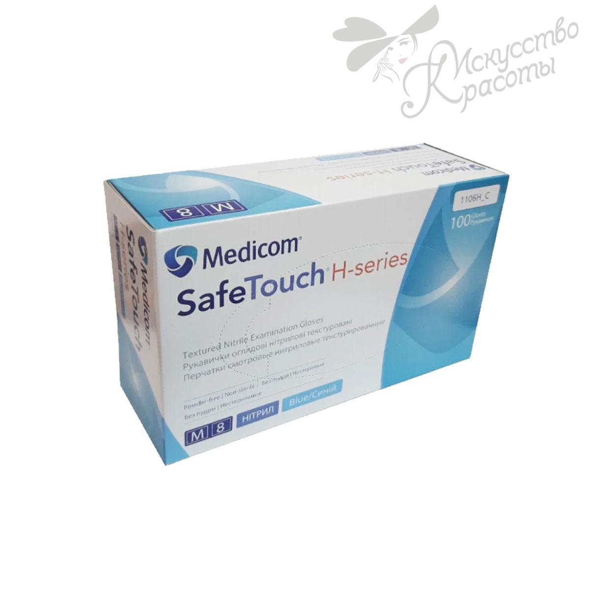 Нітрилові рукавички M сині Medicom SafeTouch H-series 100 шт