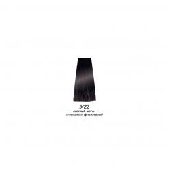 Фарба для волосся 5.22 світлий шатен інтенсивно-фіолетовий Mirella 60 мл