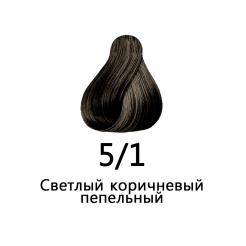 Краска перманентная 5/1 Светло коричневый пепельный ID Hair 100 мл