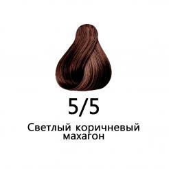 Краска перманентная 5/5 Светло коричневый махагон ID Hair 100 мл
