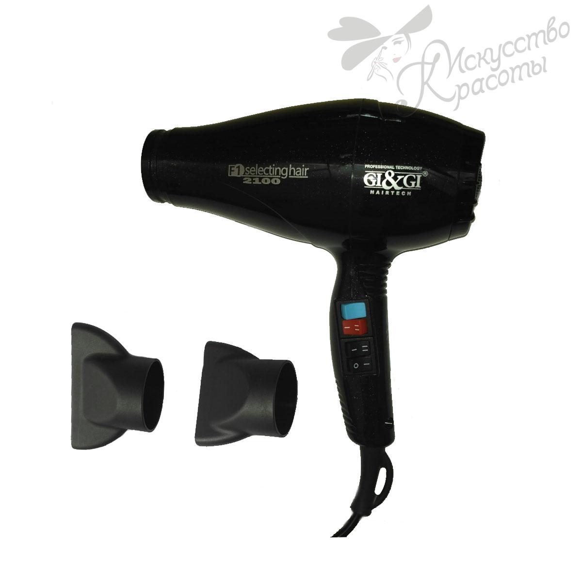 Профессиональный фен для волос F1 Selectinghair Cizeta Pro