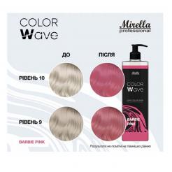 Відтінкова маска Barbie Pink (рожевий барбі) , Mirella Color Wave, 380 мл  - Mirella Professional. цена, купить в Украине