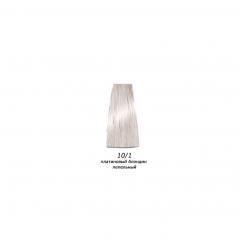 Краска для волос 10.1 платиновый блондин пепельный Mirella