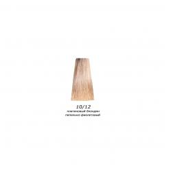 Краска для волос 10.12 платиновый блондин пепельно-фиолетовый Mirella