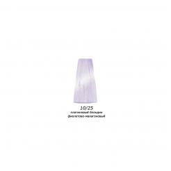 Краска для волос 10.25 платиновый блондин фиолетово-махагонный Mirella
