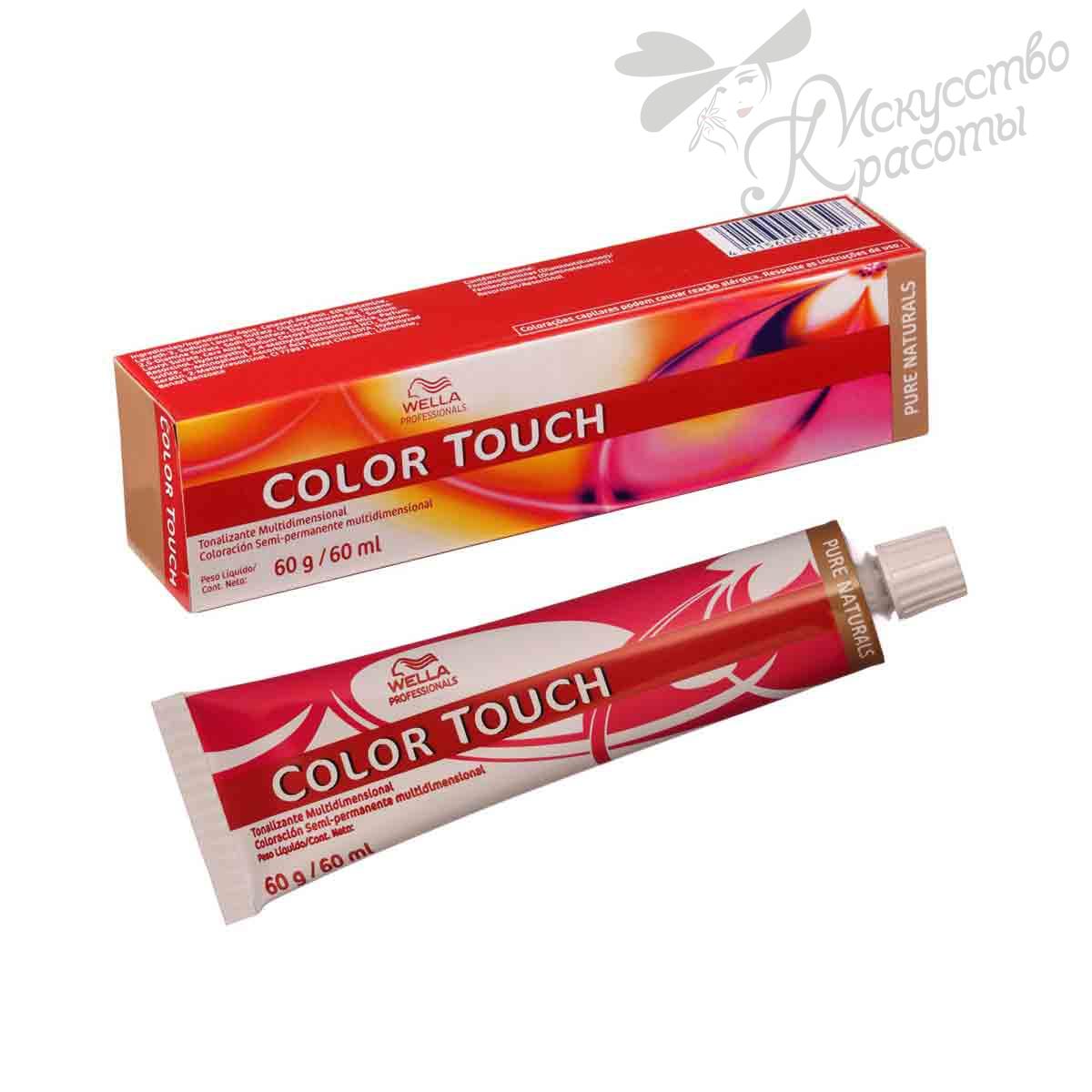Краска для волос 2/0 черный Color Touch Wella 60 мл