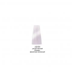 Краска для волос 12.21 ультра-светлый блондин фиолетово-пепельный Mirella