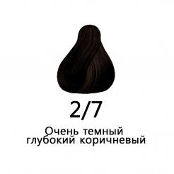 Краска перманентная 2/7 Очень темный глубокий коричневый ID Hair 100 мл