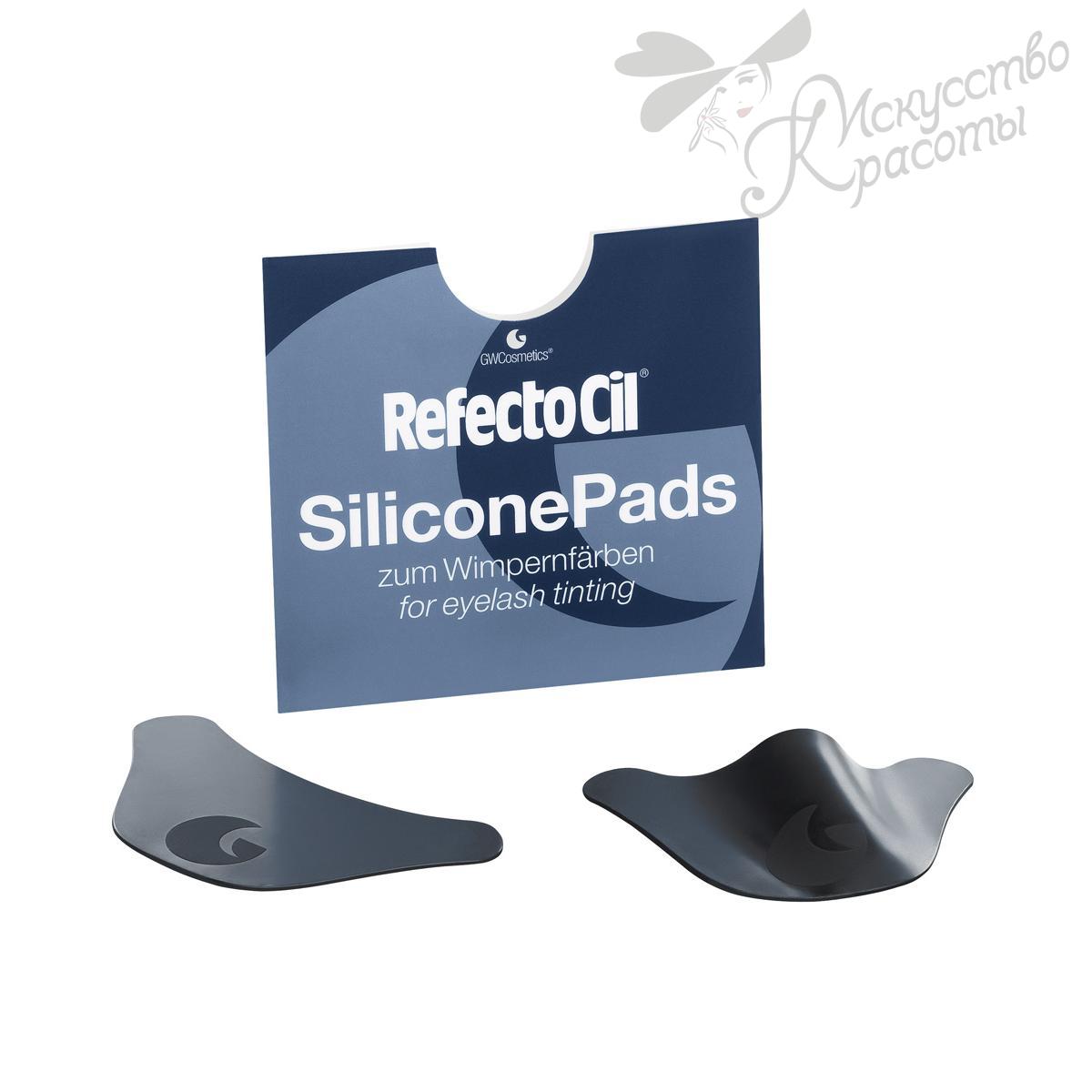 Защитные силиконовые накладки под глаза RefectoCil 2 шт.