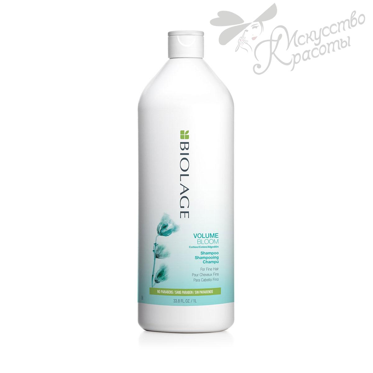 Шампунь для волос Matrix Biolage Volumebloom Shampoo 1000 мл