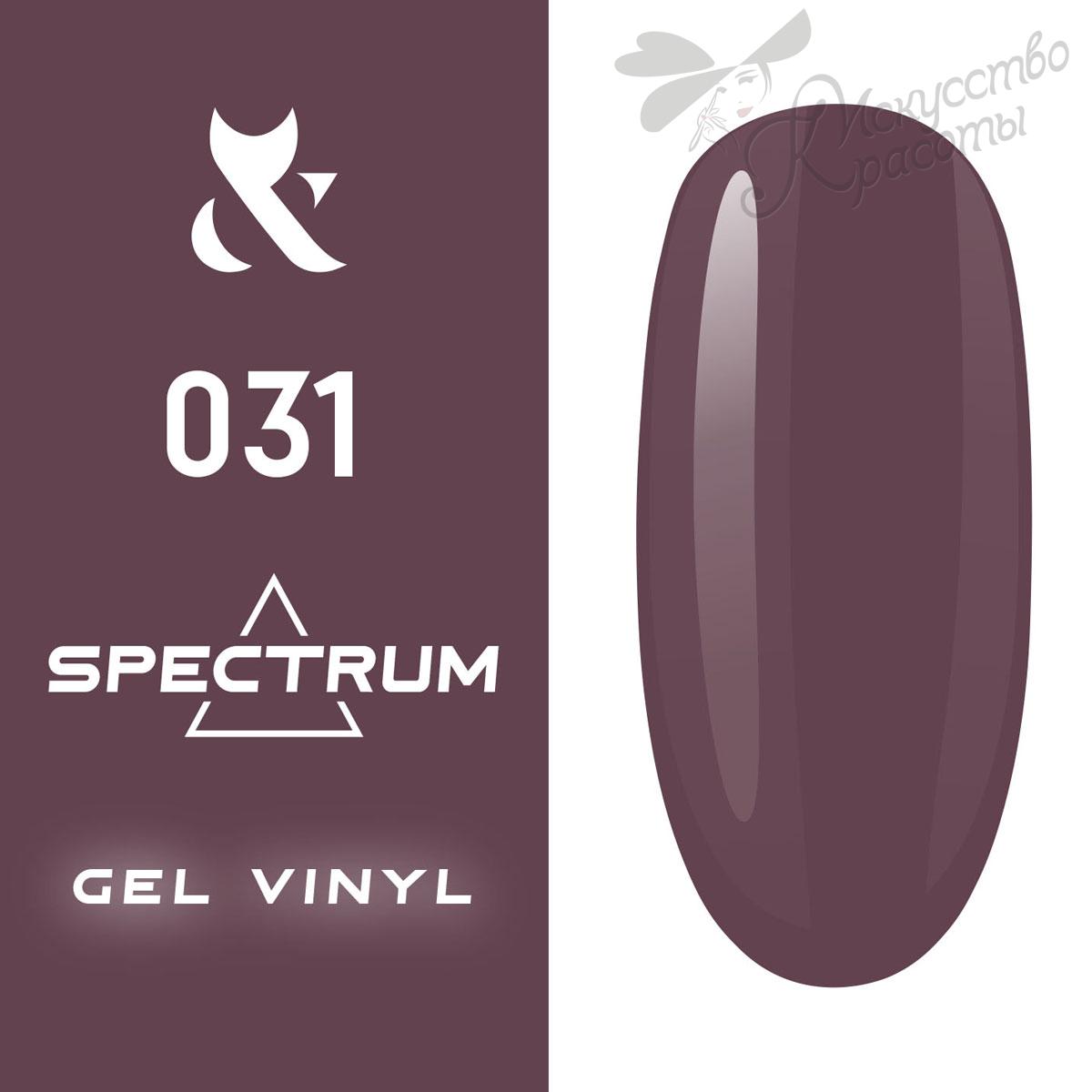 Гель-лак №031 Spectrum F.O.X 7 мл