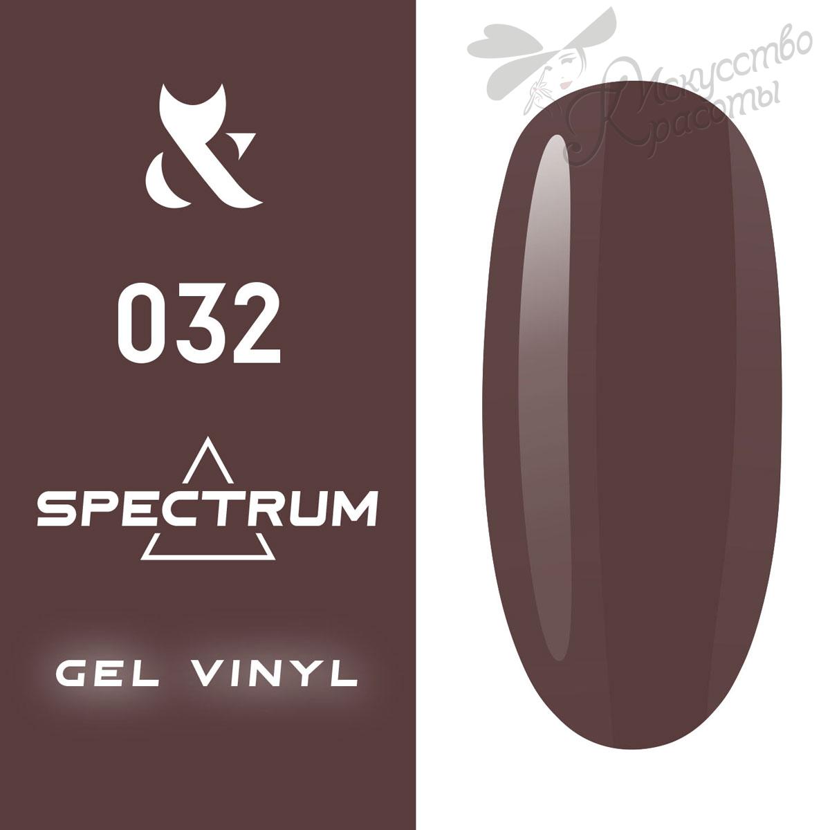 Гель-лак №032 Spectrum F.O.X 7 мл