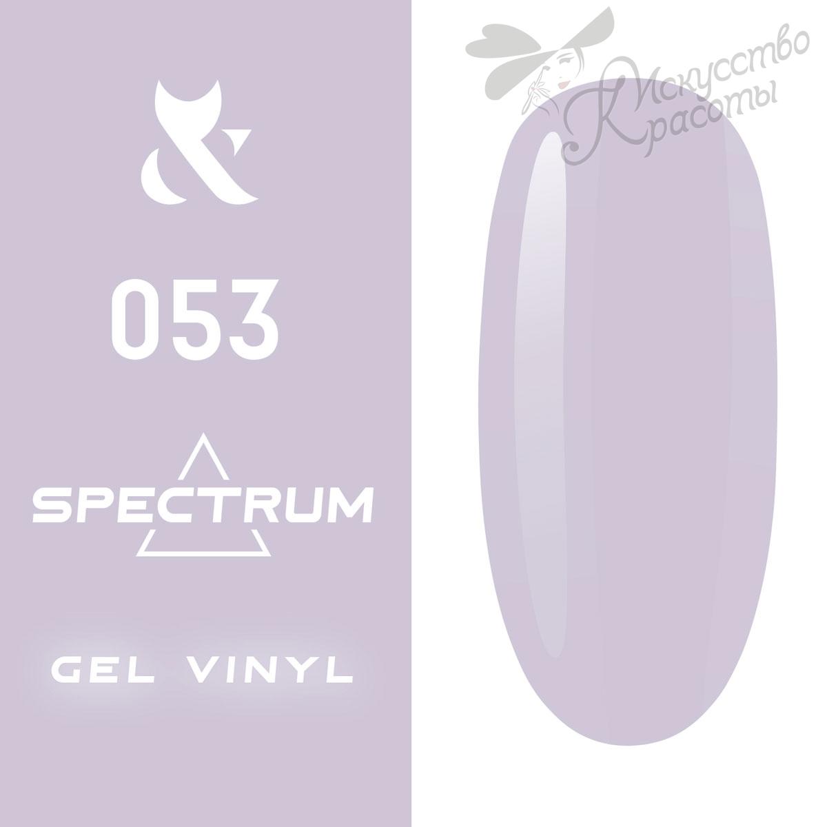 Гель-лак №053 Spectrum F.O.X 7 мл