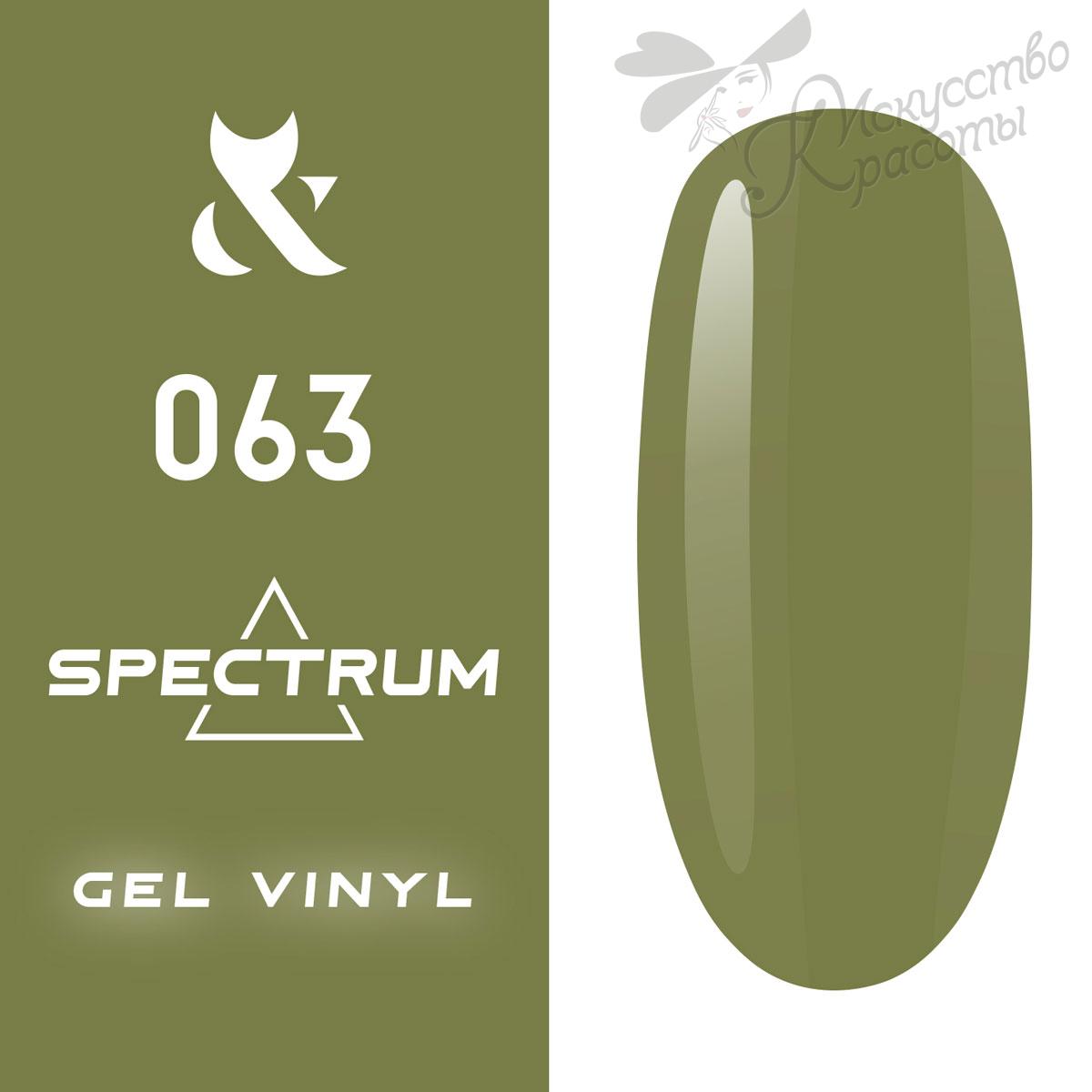 Гель-лак №063 Spectrum F.O.X 7 мл