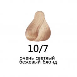 Краска перманентная 10/7 очень светлый  бежевый блонд ID Hair 100 мл