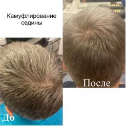 Краска для волос 6NB корица Surface 60 мл - Surface. цена, купить в Украине
